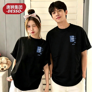 唐狮清仓！男女款情侣装短袖