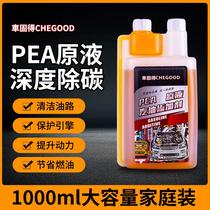 Fuel Oil PEA STOCK LIQUID PETROL ADDITIVE DEACCUMULATED CARBON GOD