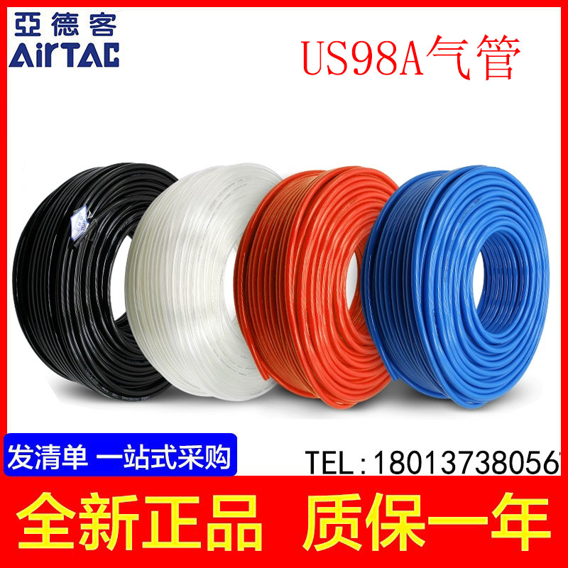 亚德客聚酯软管气管PU4X2.5 PU6X4 PU8X5 PU10X6.5 PU12X8 16X12 - 图0