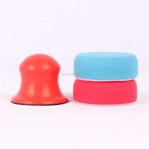 3-inch car handmade wax sponge polished flocking self-adhesive handle glass interior multifunctional grinding machine tray