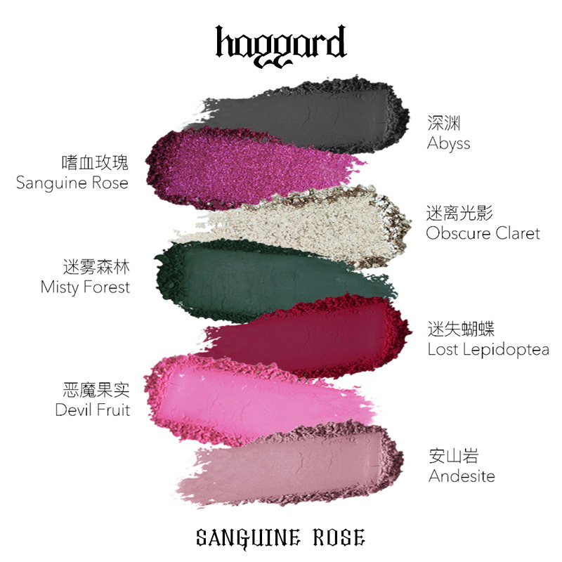  haggard唇彩/唇蜜/唇釉