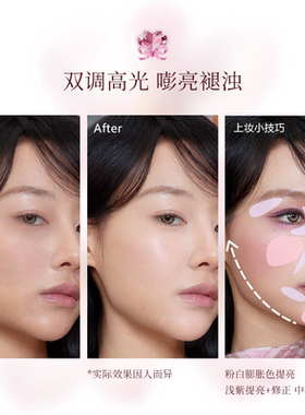 【新色上新】haggard双色腮红膏高光水光提亮肤色水润清透显气色