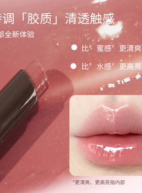 haggard黑烬固体唇蜜唇釉口红显白清透镜面水光持色不易沾杯