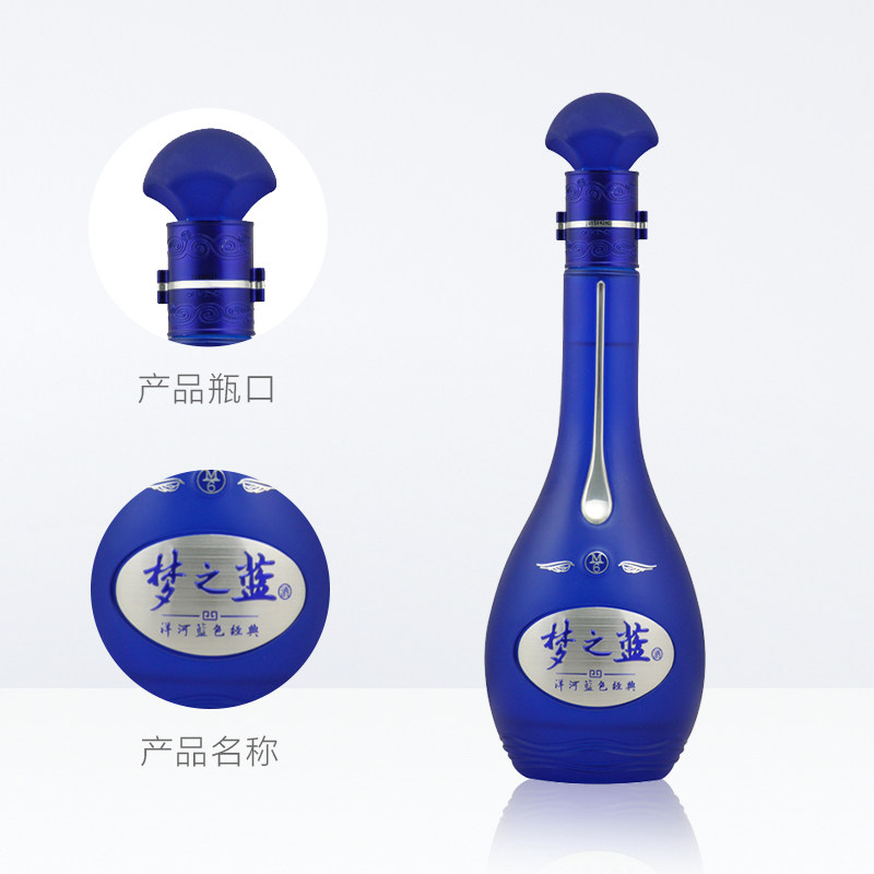 洋河梦之蓝M6-52度500ml*2瓶礼盒绵柔型浓香白酒【含礼袋】