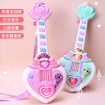 Childrens small guitar baby violin instruments Puzzle Enlightenment Early Teaching Versatile Electronic Organ Music Toy Girl