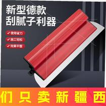 Xinjiang Tibet Steel scraper putty powder for flat Shenzer tool big full scraping wall plastering scraping large white squeegee