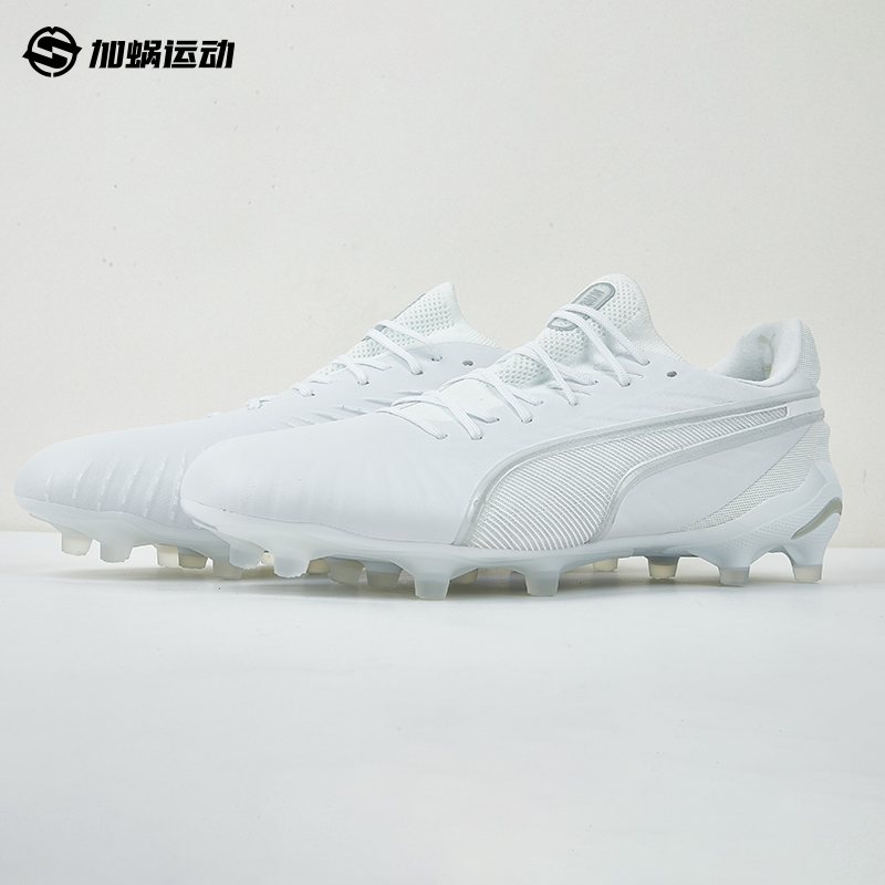 加蜗Puma彪马KING ULTIMATE FG/AG高端混钉足球鞋成人男107809-04