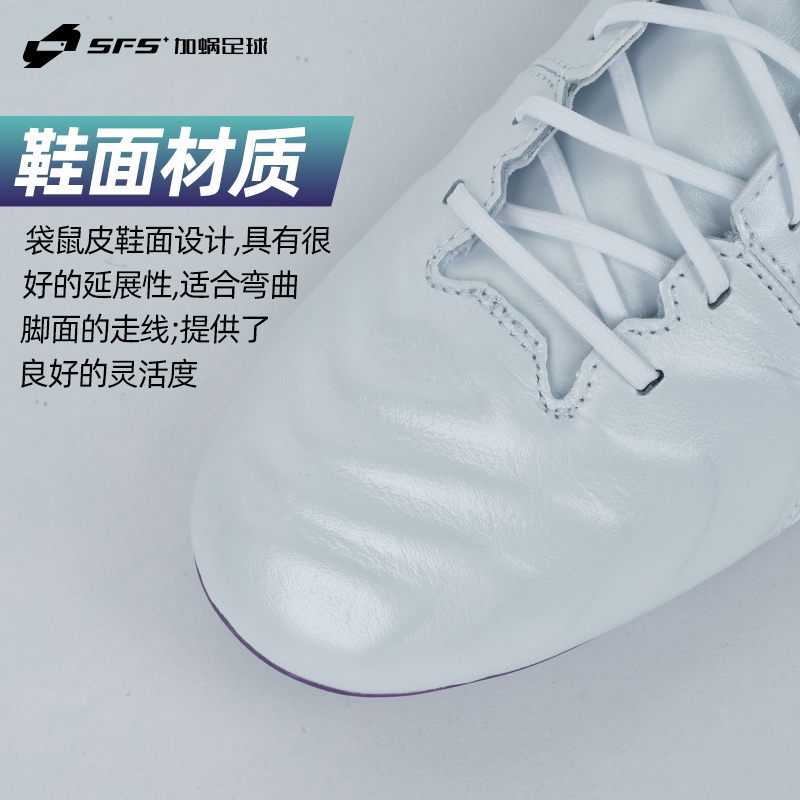 SFS亚瑟士Asics DS LIGHT AG袋鼠皮高端缓震足球鞋男1103A032-108 - 图1