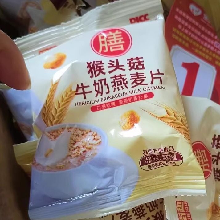 沂蒙街趣胃胀反酸烧心猴头菇牛奶燕麦片冲泡免煮早餐营养食品袋装,淘宝优惠券,粉丝福利购,淘宝优惠卷