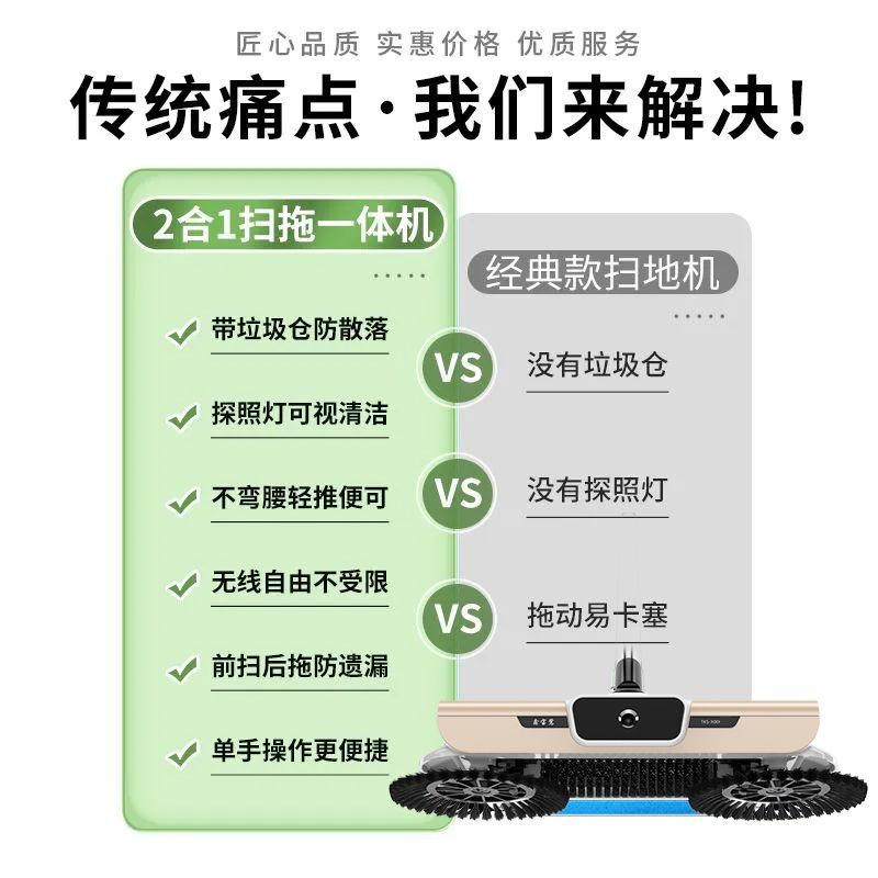 新疆西藏包邮扫地机手推式扫把簸箕套装组合家用笤帚刮水地刮扫地