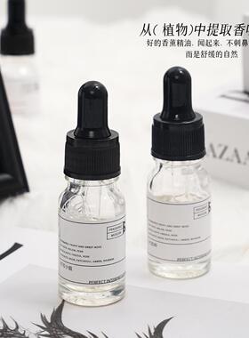 高档香薰精油便携植物熏香车载