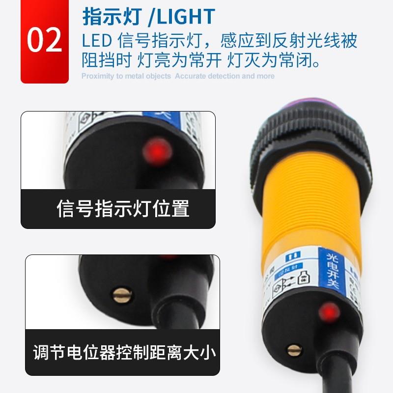 红外线传感器漫反射光电开关E3F-DS50C4/P1/C2/Y1三线NPN常开24V - 图2