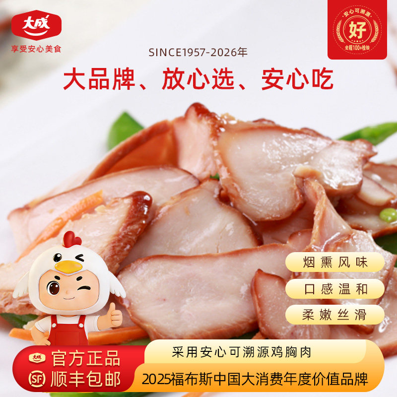 图 3