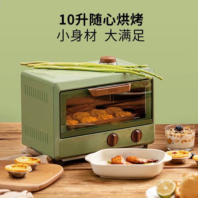 Pinlo蒸汽电烤箱烘焙蒸烤一体机家用多功能蒸箱 PL-OS800-01-图0