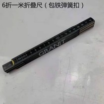 Versatile straight plate ruler folding ruler right angle ruler 1 m 2 m wood folding ruler teaching