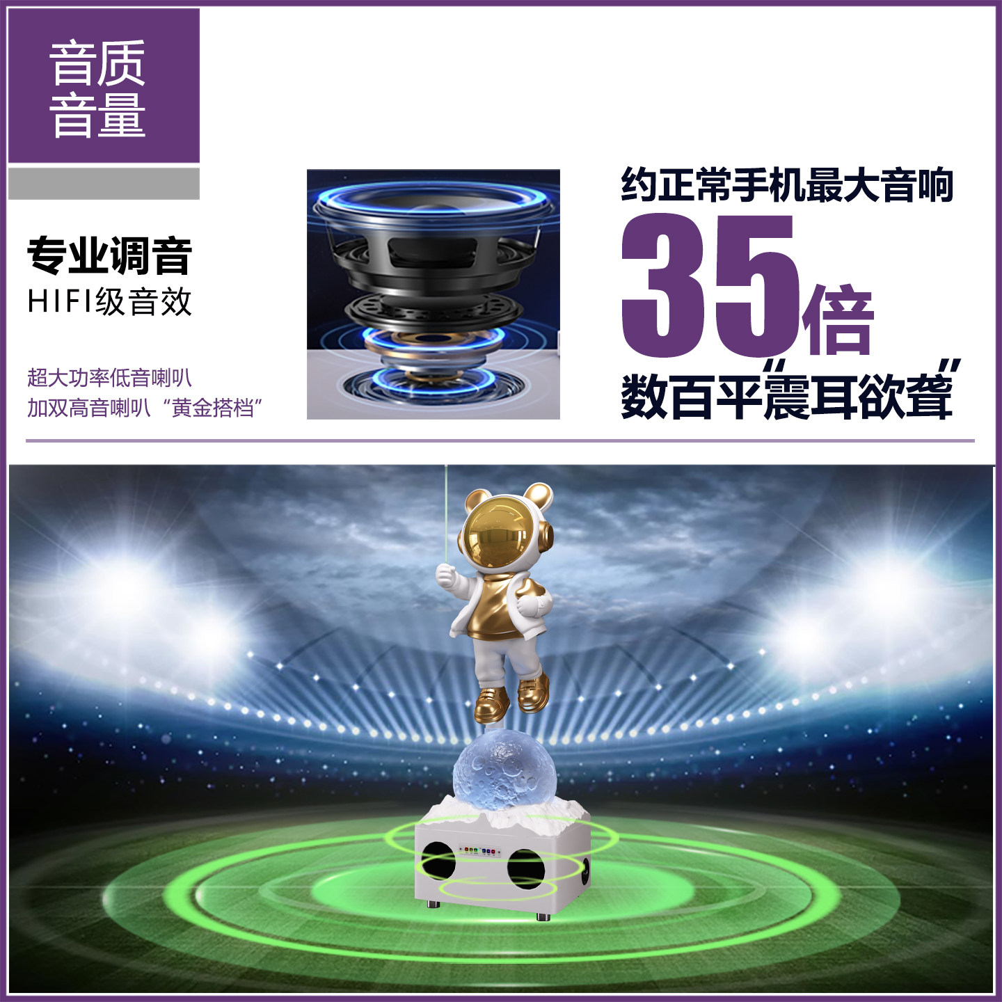 太空人宇航员星空灯大摆件K歌蓝牙音响落地摆件高端大气家居装饰,淘宝优惠券,粉丝福利购,淘宝优惠卷