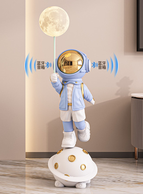宇航员轻奢客厅双蓝牙摆件
