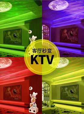 卡通熊落地大摆件蓝牙音响K歌麦克风星空投影灯客厅沙发旁装饰