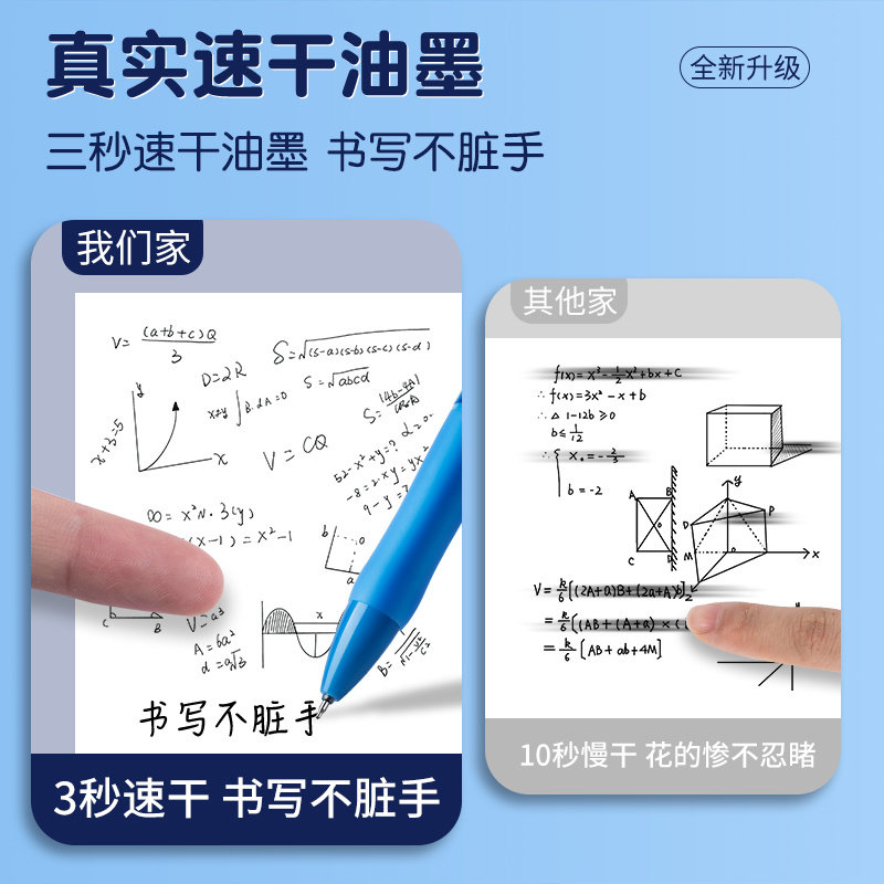晨光趣写按动中性笔k3563按压式ST头顺滑不断墨大容量水笔学生高颜值考试刷题专用办公签字速干0.5mm黑色水笔,淘宝优惠券,粉丝福利购,淘宝优惠卷