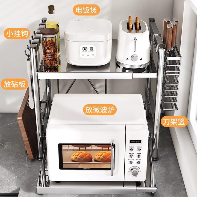 Stainless steel kitchen microwave oven telescopic storage rack