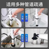 Through Toilet Air Pump God Instrumental Dredge toilet blocked a cannon through high-pressure sewer clogging pipe special tool