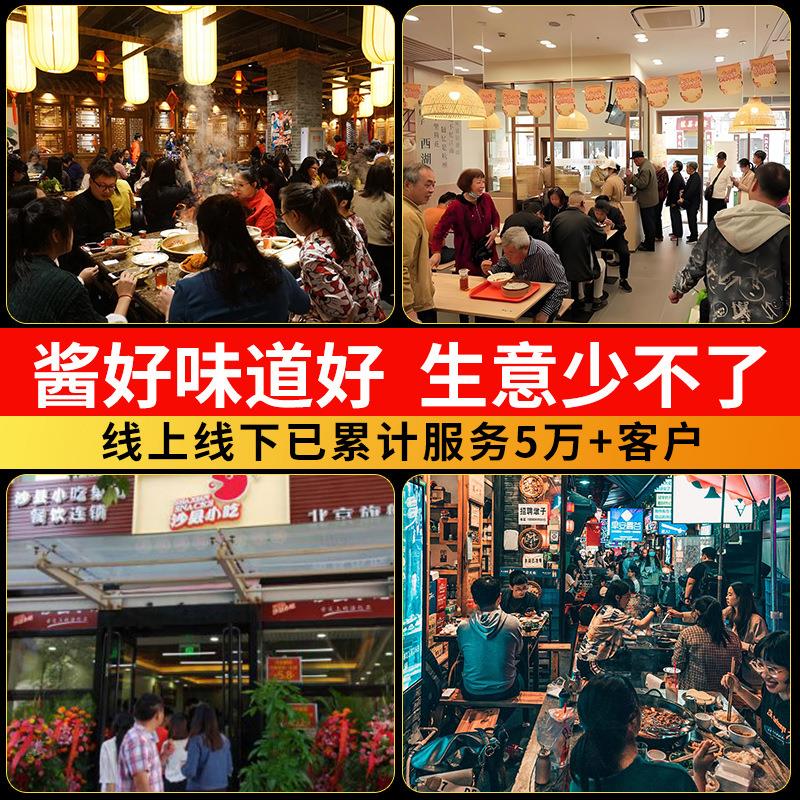 沙县花生酱商用9斤大桶纯正拌面火锅麻辣烫热干面餐饮花生酱 - 图2