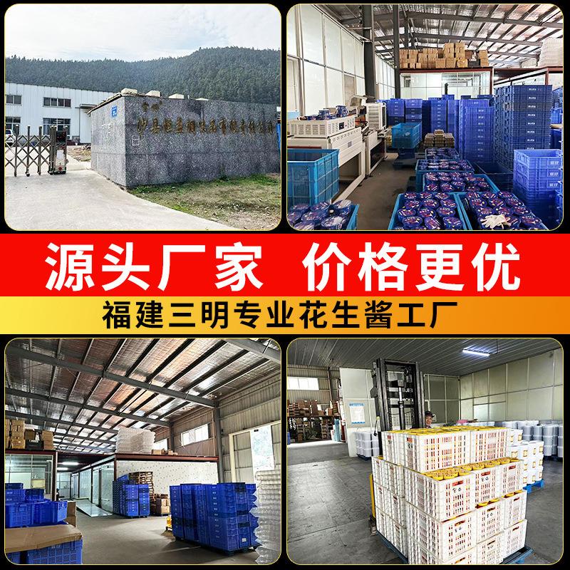 沙县花生酱商用9斤大桶纯正拌面火锅麻辣烫热干面餐饮花生酱 - 图0