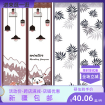 Xinjiang Astronaut Summer Mosquito-Proof Door Curtain Bedroom Children Room Home Upscale Magnetic Self-Suction Soft Yarn Door Sepm