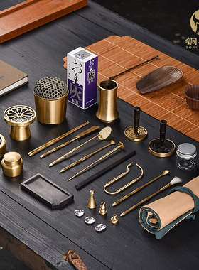 纯铜香道打拓香篆工具套装齐全