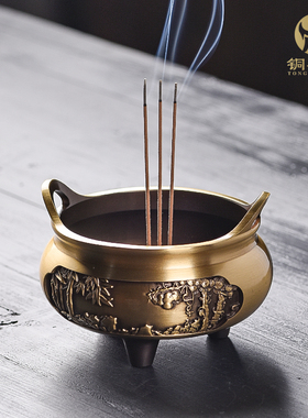 竹石香炉供佛熏香炉三足宣德炉