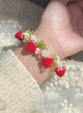 重工草莓花藤串珠手链