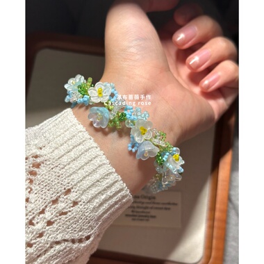 「夏梦雏菊」瀑布蔷薇原创 小众花藤重工琉璃蓝色串珠手链礼物