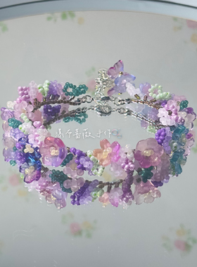 「葡萄藤」瀑布蔷薇原创 手工紫色花朵蝴蝶复古重工串珠手链礼物