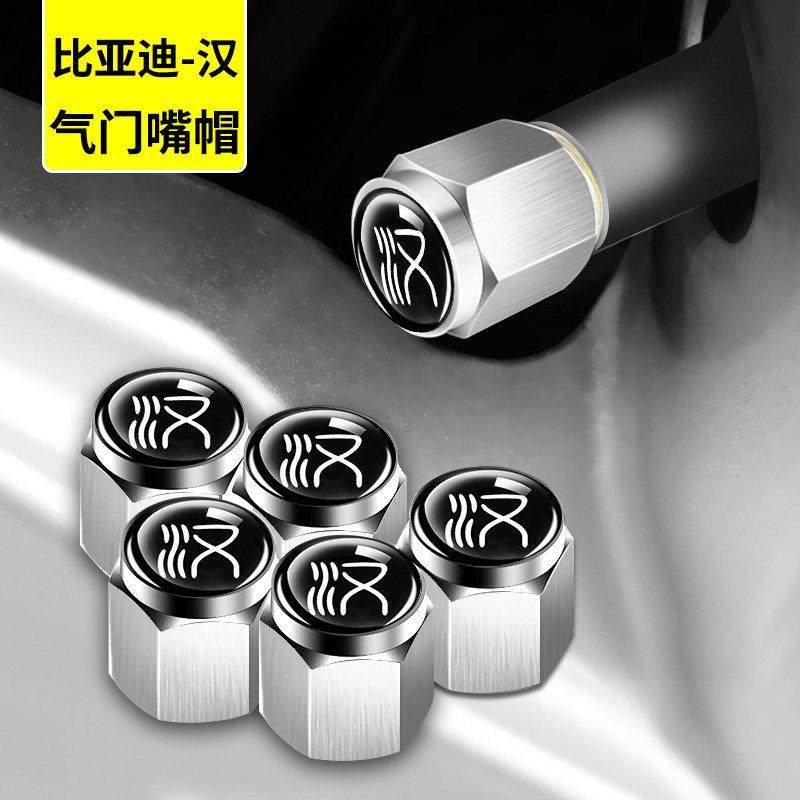 专用于比亚迪汉气门嘴盖 汉DM EV轮胎铝合金气门嘴帽汽车改装用品,淘宝优惠券,粉丝福利购,淘宝优惠卷