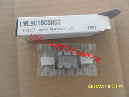 IKO直线导轨 LL20BCS LWWL15BSC LWL12BCS LWLW9BCS 滑块 LL7B ML - 图3