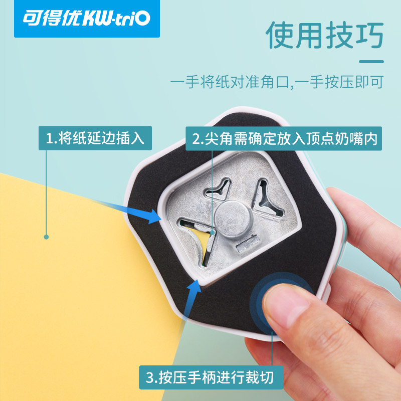 可得优圆角器三合一剪角器照片裁剪切割器R4割纸倒角器弧形diy相片塑封膜圆角器直角修剪机卡纸裁纸剪刀yjq-3,淘宝优惠券,粉丝福利购,淘宝优惠卷