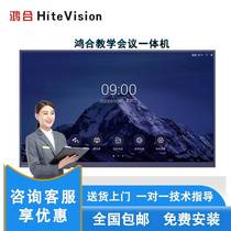 New Pinchai Teaching All-in-One 55 55 75 65 86 86 98 98 Conference Tablet Interactive electronic whiteboard Bacon