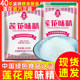 Lotus MSG household seasoning MSG packet seasoning non-chicken powder old brand 2Jin Jin equal to 0.5kg