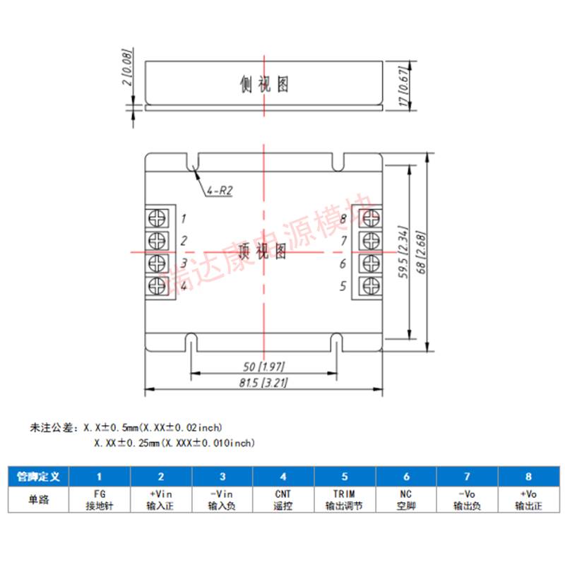 瑞达康DC-DC电源模块单50W100W120W12v24v48v110V转5v9v15v19v - 图1