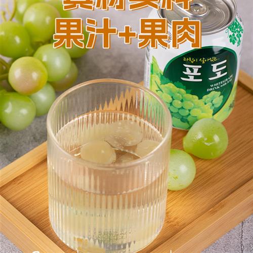 韩国进口九日牌葡萄果肉果汁饮料238ml*12罐草莓饮品整箱批特价 - 图1