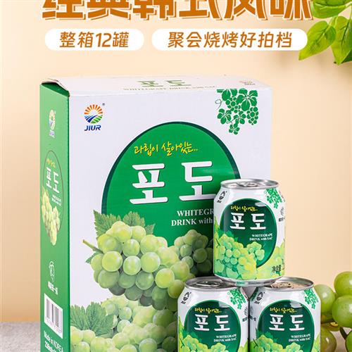 韩国进口九日牌葡萄果肉果汁饮料238ml*12罐草莓饮品整箱批特价 - 图0