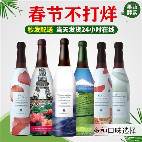 SEMI森米漫丽千梦酵素原液葡萄柚水蜜桃和鱼子漾浠进口官方正品-图0