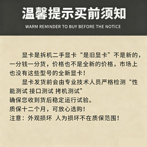 二手拆机蓝宝石讯景迪兰RX5600XT 5700XT 6500XT高端游戏吃鸡显卡 - 图0