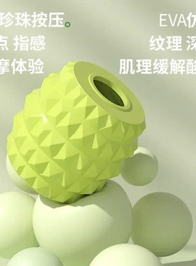 29轮腿部按摩器滚轮小腿肌肉放松美腿器按摩瘦腿环形夹腿器瑜伽轮