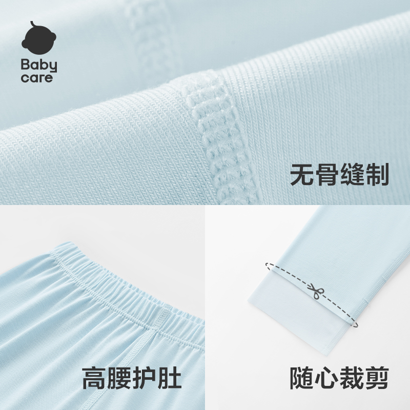 babycare儿童家居服套装优可丝女童男童空调服夏季七分袖宝宝睡衣