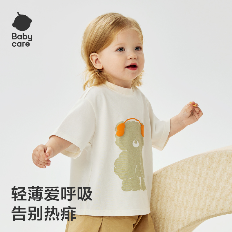 babycare儿童t恤婴儿宝宝圆领短袖男童女童上衣亲子半袖夏季薄款 - 图2