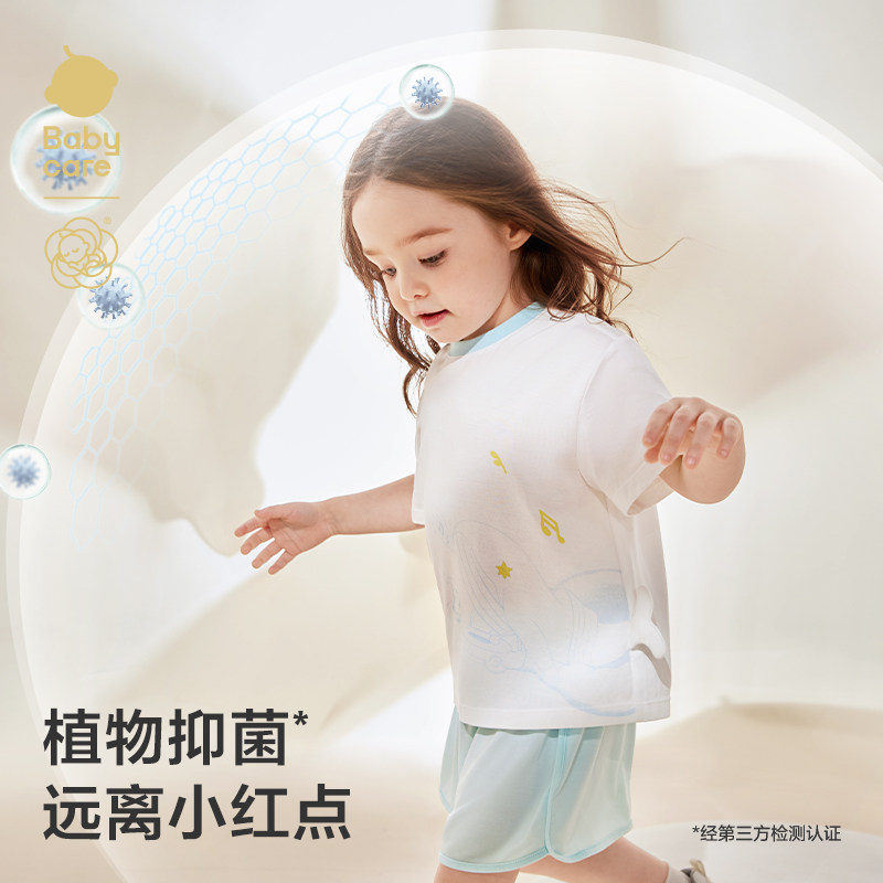 babycare儿童t恤婴儿宝宝上衣山茶花动物短袖男童女童薄半袖夏季,淘宝优惠券,粉丝福利购,淘宝优惠卷