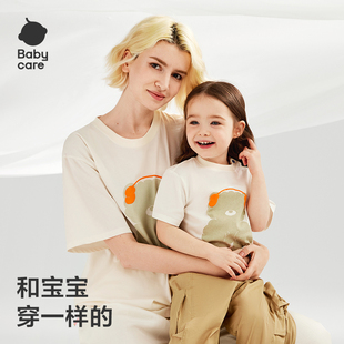 Babycare亲子装纯棉圆领短袖T恤