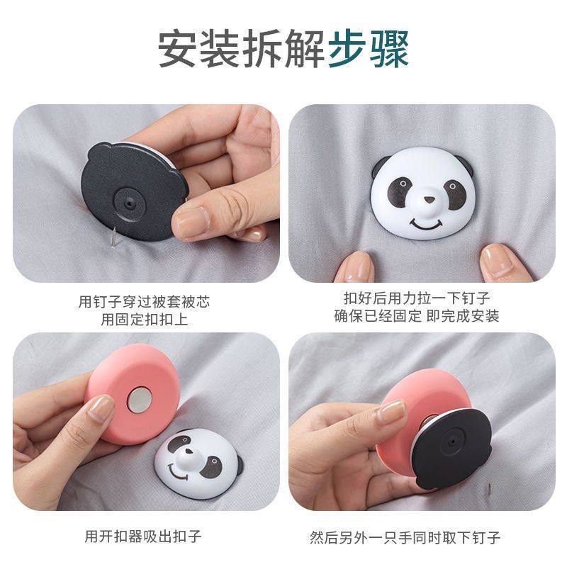 床单被子固定器订被角防跑扣定被套钉棉被防滑无痕隐形安全的神器,淘宝优惠券,粉丝福利购,淘宝优惠卷