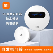 Xiaomi self-generating doorbell one drag two drag a wireless doorbell calling device long-distance electronic intelligent remote control doorbell